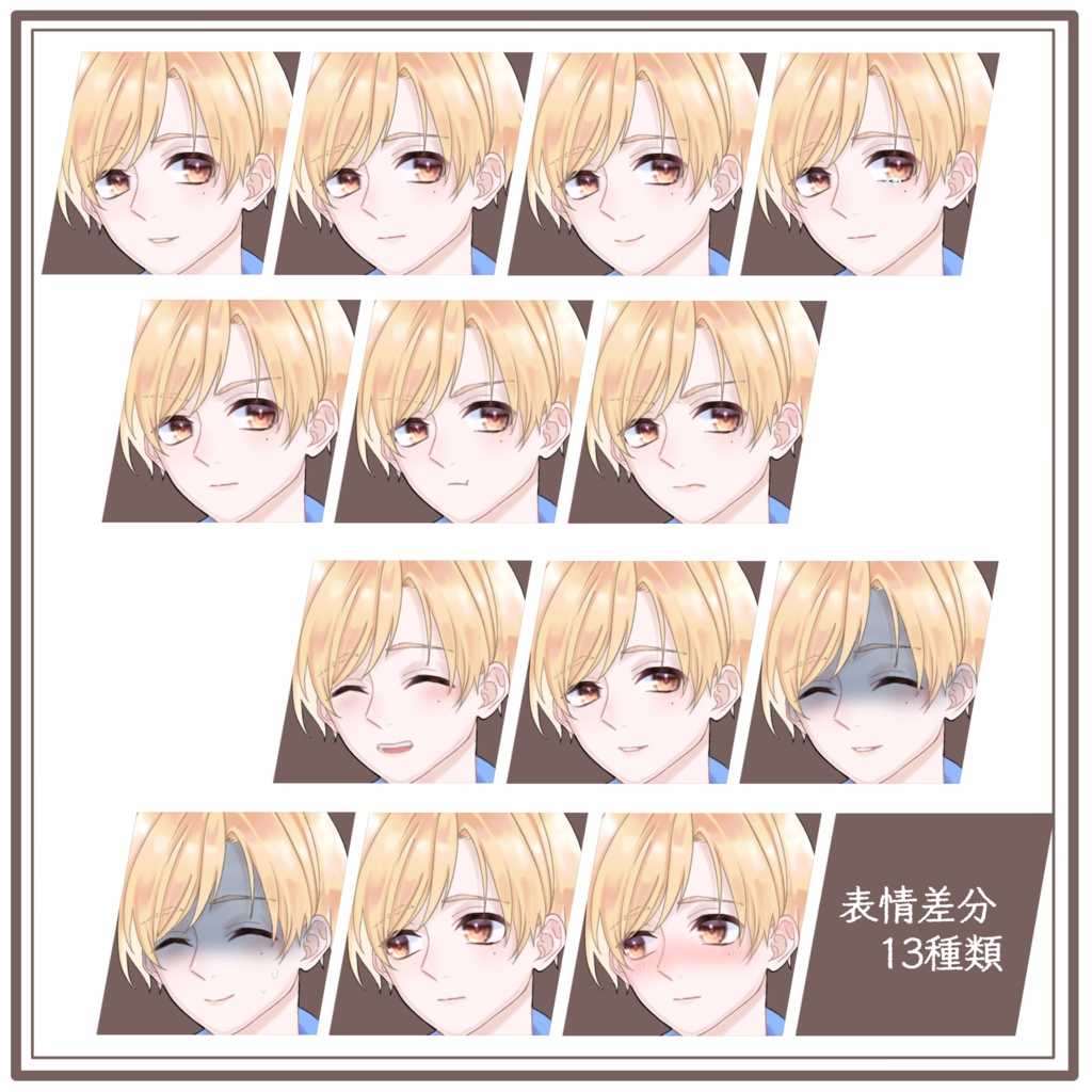 【立ち絵素材】体操服 男性【表情13種】