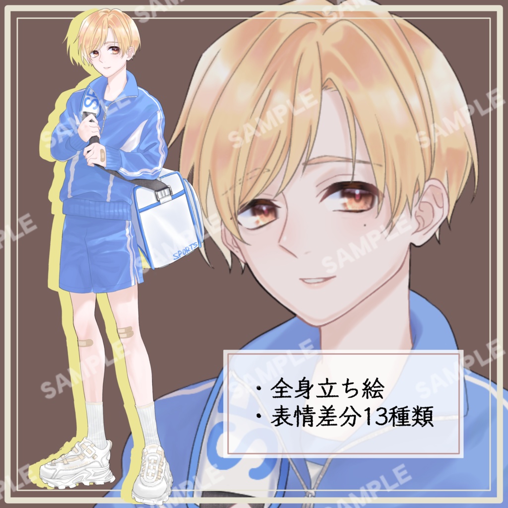 【立ち絵素材】体操服 男性【表情13種】