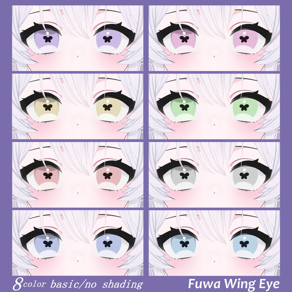 【ショコラ Chocolat】ꕤ Fuwa Wing Eye Texture ꕤ