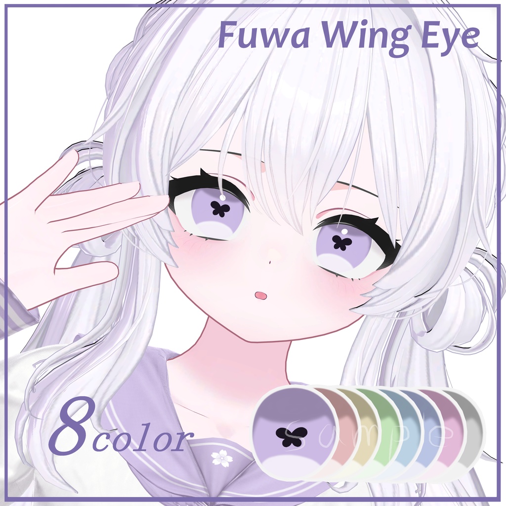 【ショコラ Chocolat】ꕤ Fuwa Wing Eye Texture ꕤ