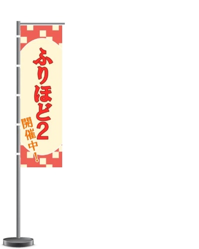 【エアブー10/31～】沖神Webオンリー「ふりほど2」専用・スペース素材