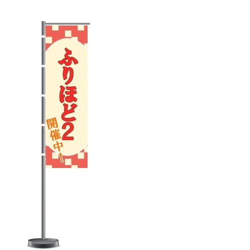 【エアブー10/31~】沖神Webオンリー「ふりほど2」専用・スペース素材