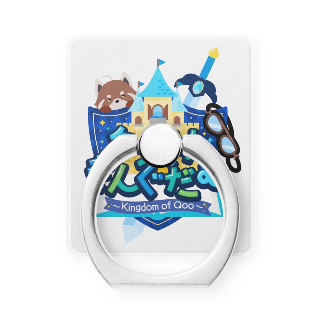 クウだむスマホリング