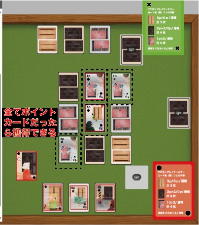 【試遊あり】連続ピンポンダッシュ「もういっけん」相手ばかり見ていると自分が見えなくなる