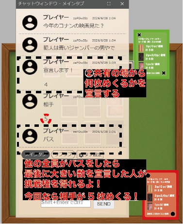 【試遊あり】連続ピンポンダッシュ「もういっけん」相手ばかり見ていると自分が見えなくなる