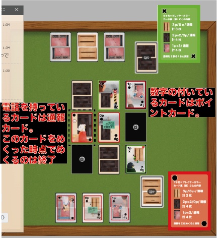 【試遊あり】連続ピンポンダッシュ「もういっけん」相手ばかり見ていると自分が見えなくなる