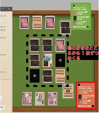 【試遊あり】連続ピンポンダッシュ「もういっけん」相手ばかり見ていると自分が見えなくなる