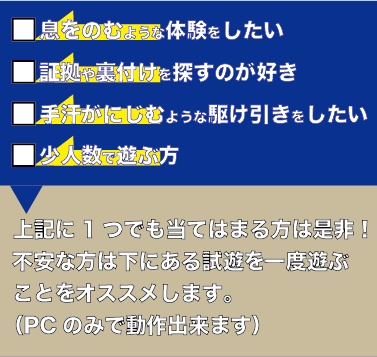 【試遊あり】連続ピンポンダッシュ「もういっけん」相手ばかり見ていると自分が見えなくなる