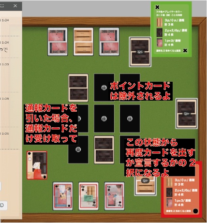 【試遊あり】連続ピンポンダッシュ「もういっけん」相手ばかり見ていると自分が見えなくなる