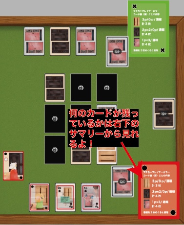 【試遊あり】連続ピンポンダッシュ「もういっけん」相手ばかり見ていると自分が見えなくなる