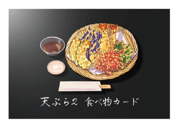 苦手な食べ物は押し付けろ『わさびそば天ぷらセット』