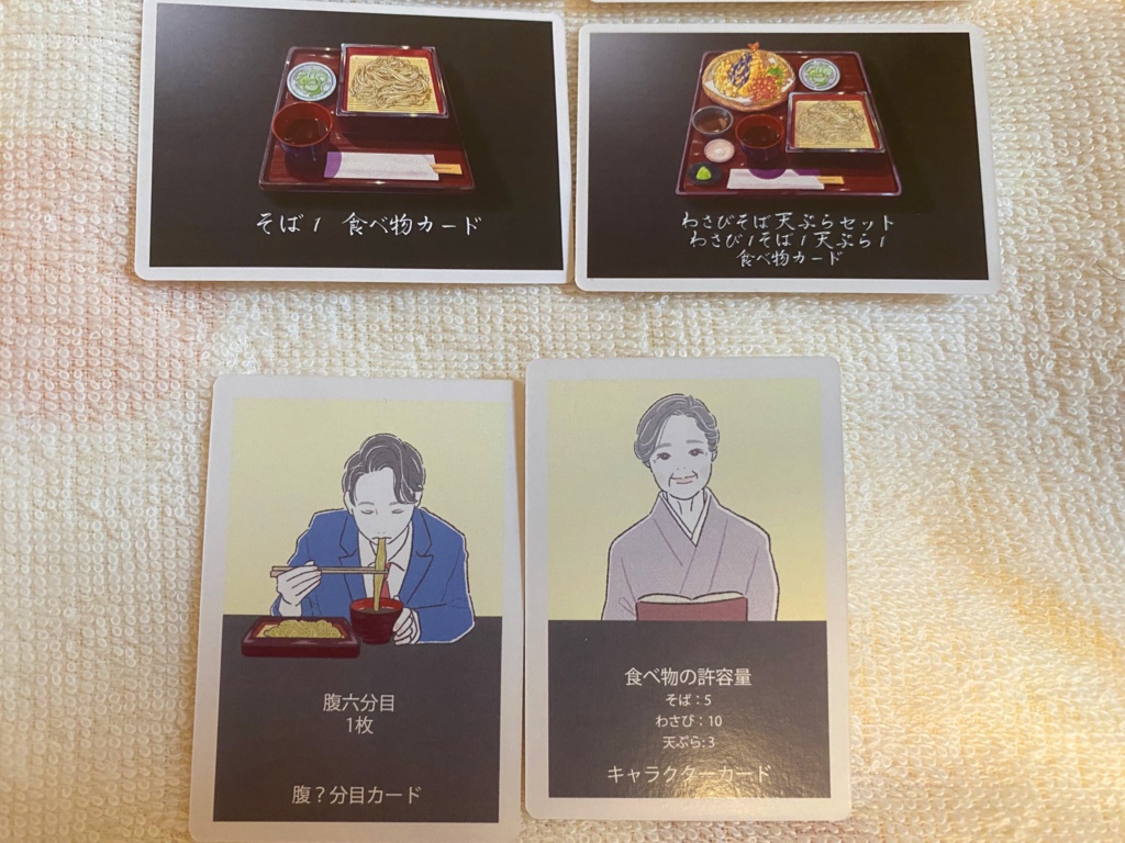 苦手な食べ物は押し付けろ『わさびそば天ぷらセット』