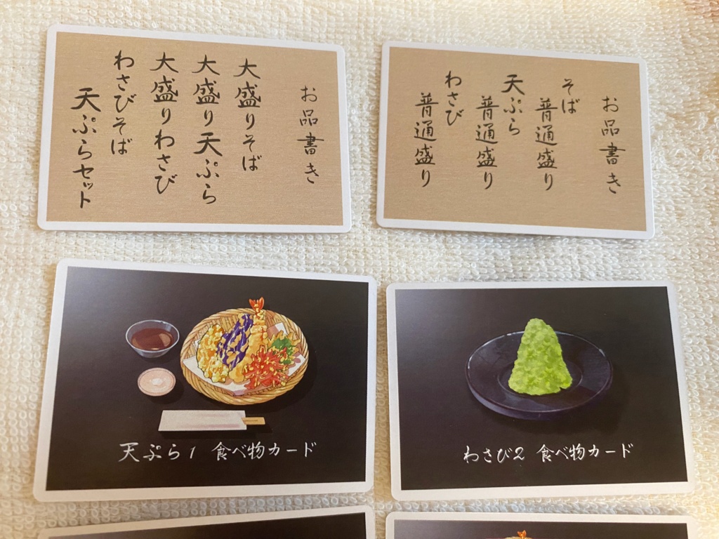 苦手な食べ物は押し付けろ『わさびそば天ぷらセット』