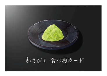 苦手な食べ物は押し付けろ『わさびそば天ぷらセット』