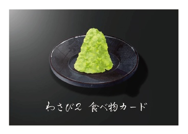 苦手な食べ物は押し付けろ『わさびそば天ぷらセット』