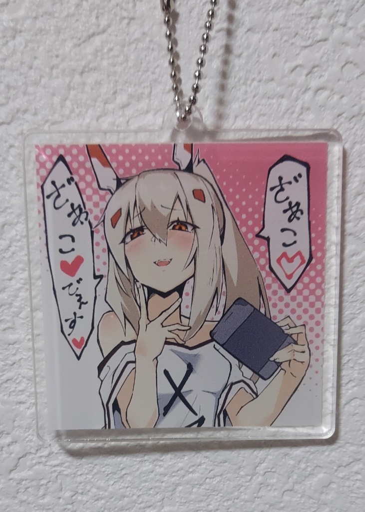 綾波　ざぁこ♡ざぁこ♡アクリルキーホルダー