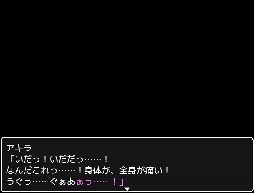 俺は絶対に使い魔にならない