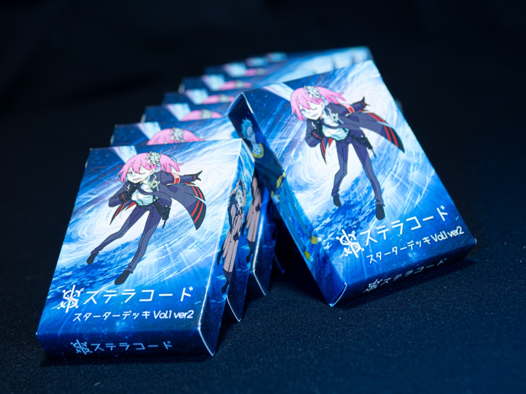 ステラコードスターターデッキ Vol.1
