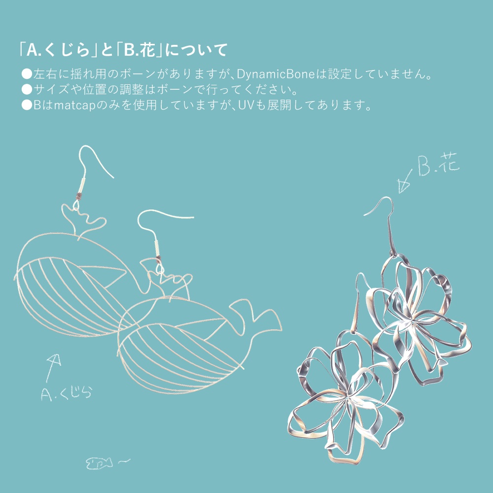 【100円】ピアスちゃんたち【ワンコインマーケット】