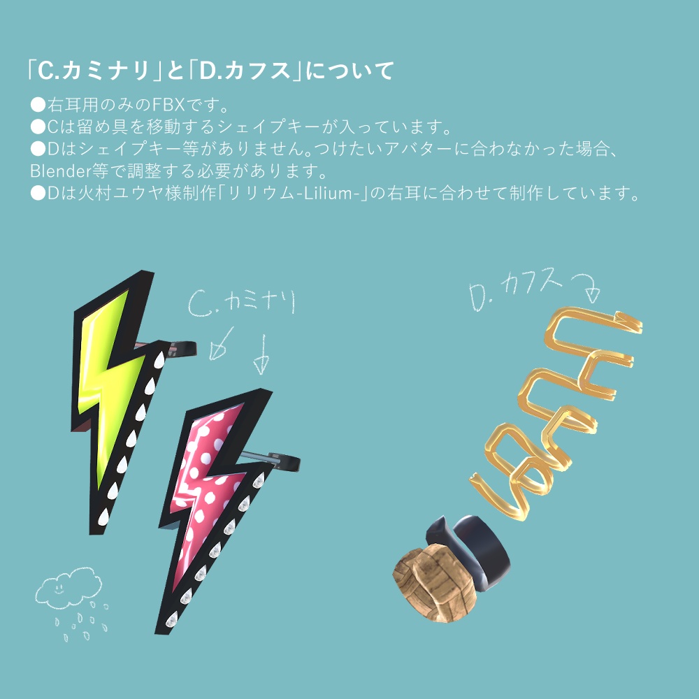 【100円】ピアスちゃんたち【ワンコインマーケット】