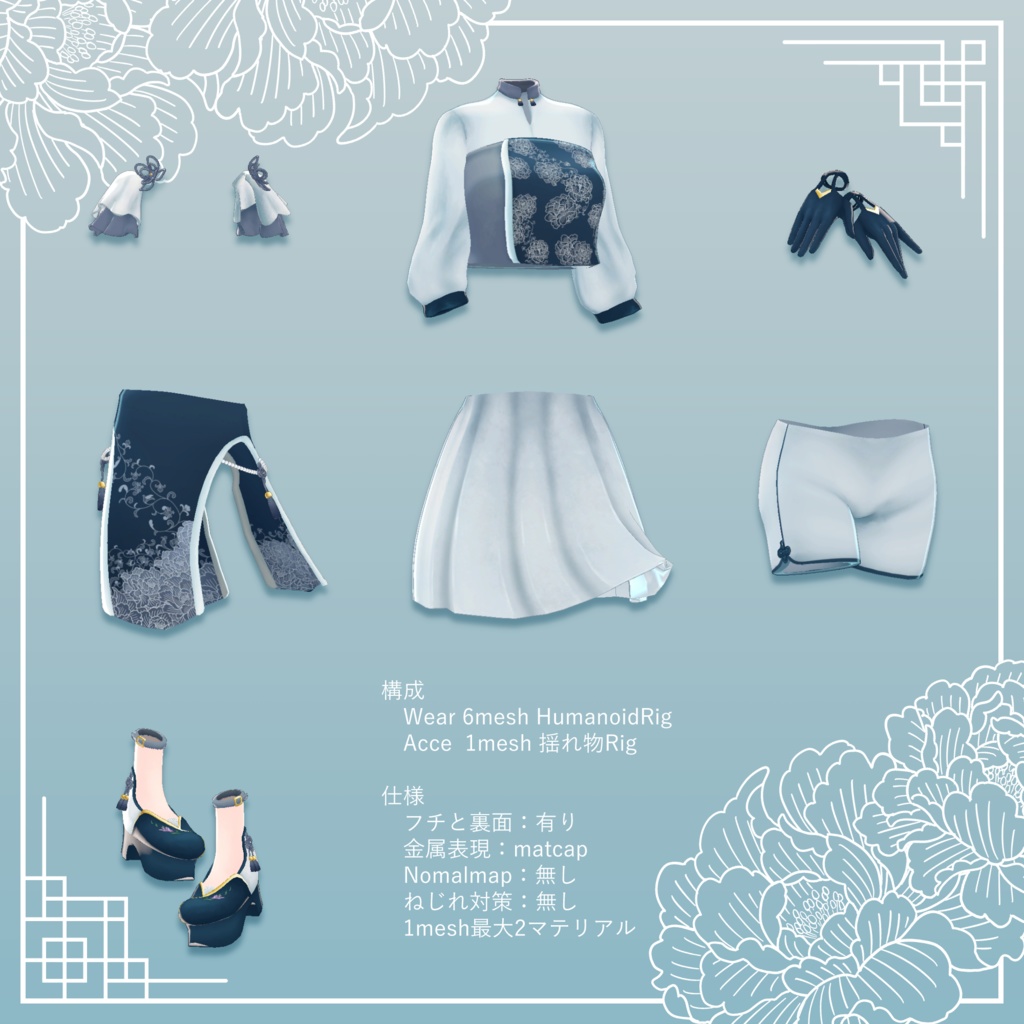 【ルルリアちゃん用】オトナめQilolita【PhysBone対応】