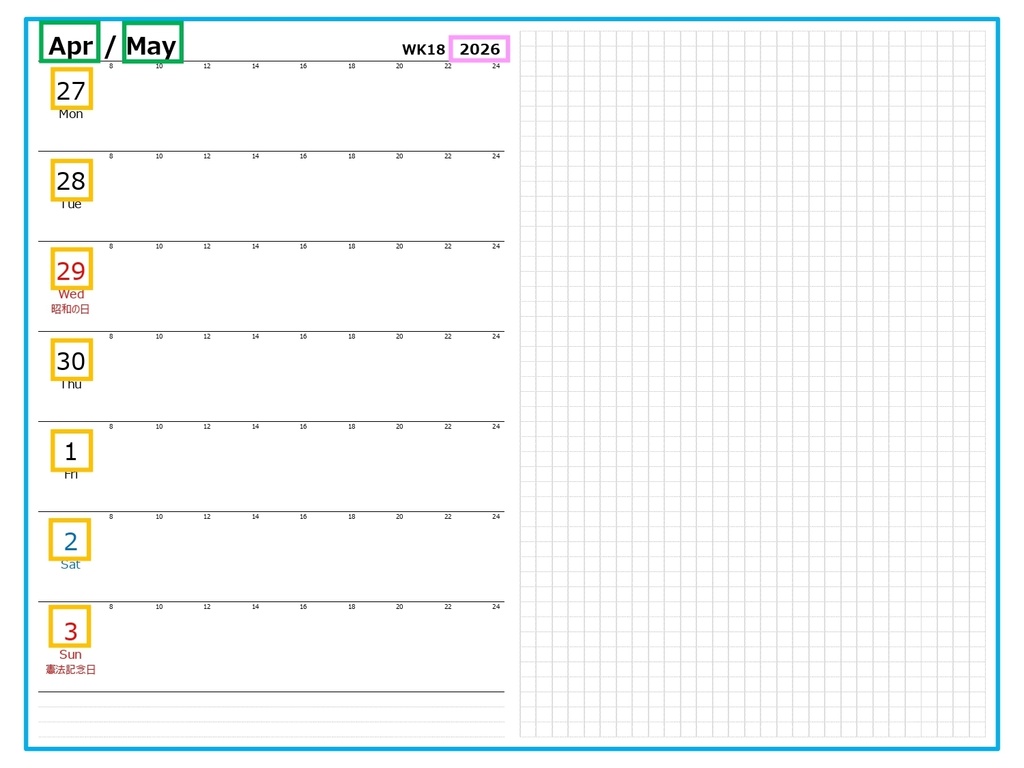 DigitalPlanner_Year2026(Japan)