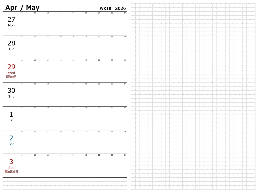 DigitalPlanner_Year2026(Japan)