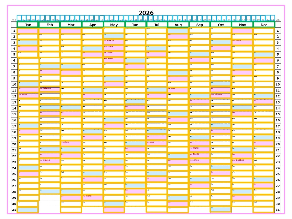 DigitalPlanner_Year2026(Japan)