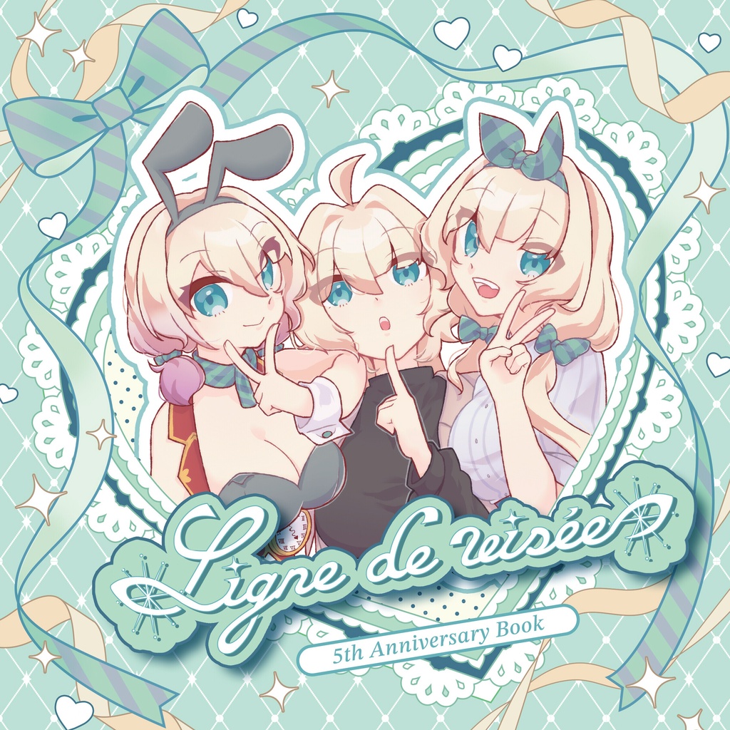 Ligne de visée（リーニュ・ドゥ・ヴィゼ）