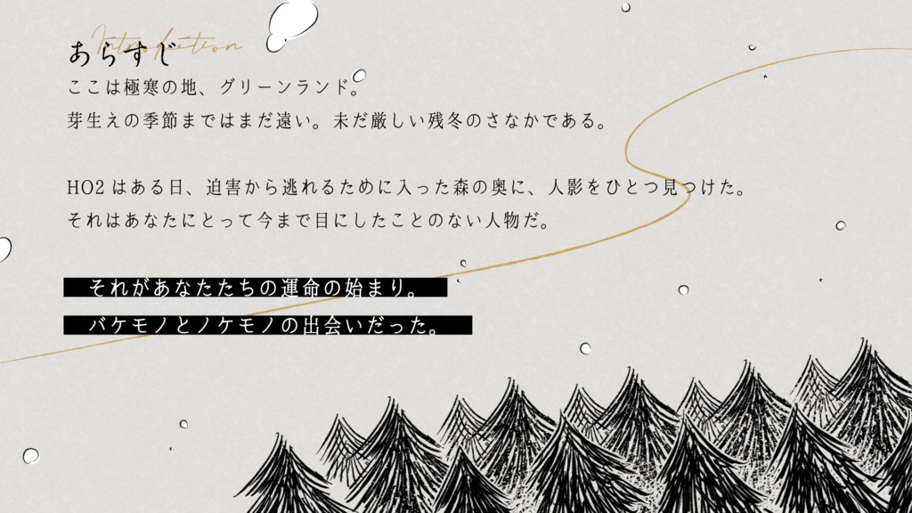 CoC「僕らのアピルラート・ロア」SPLL:E194784