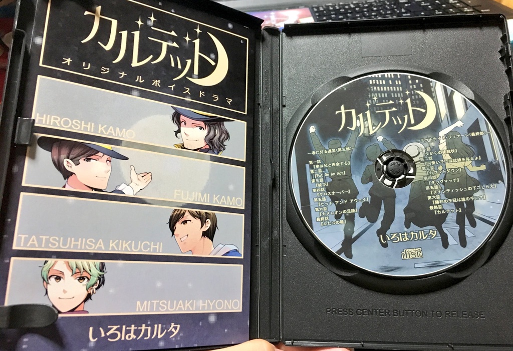 【パッケージ版】カルテット③④ 春に灯る連星/ミッドナイト・フィナーレ