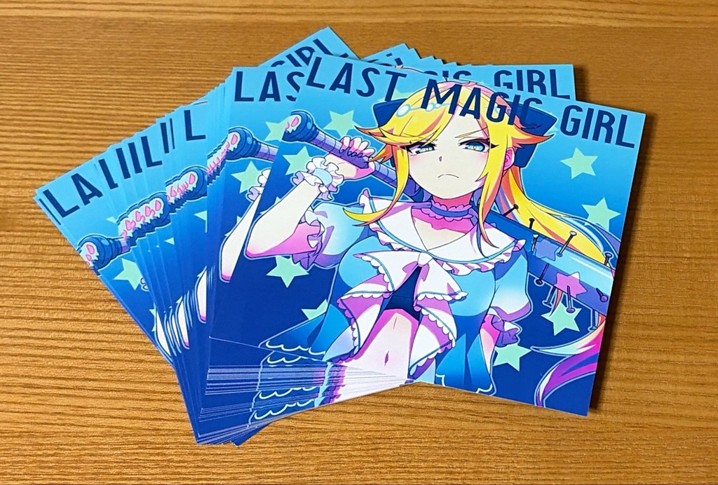 LAST MAGIC GIRL(上)