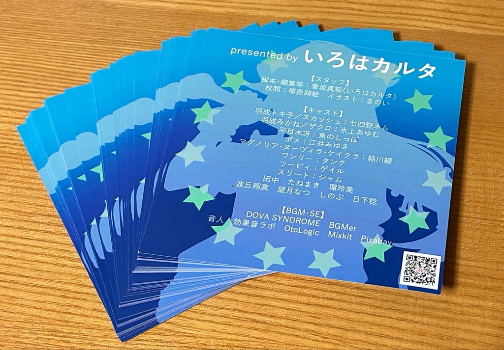 LAST MAGIC GIRL(上)