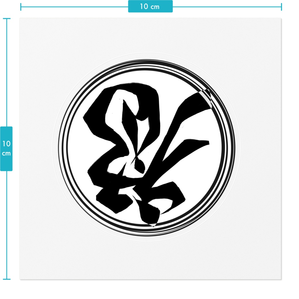 魔王マオ タトゥー ステッカー
