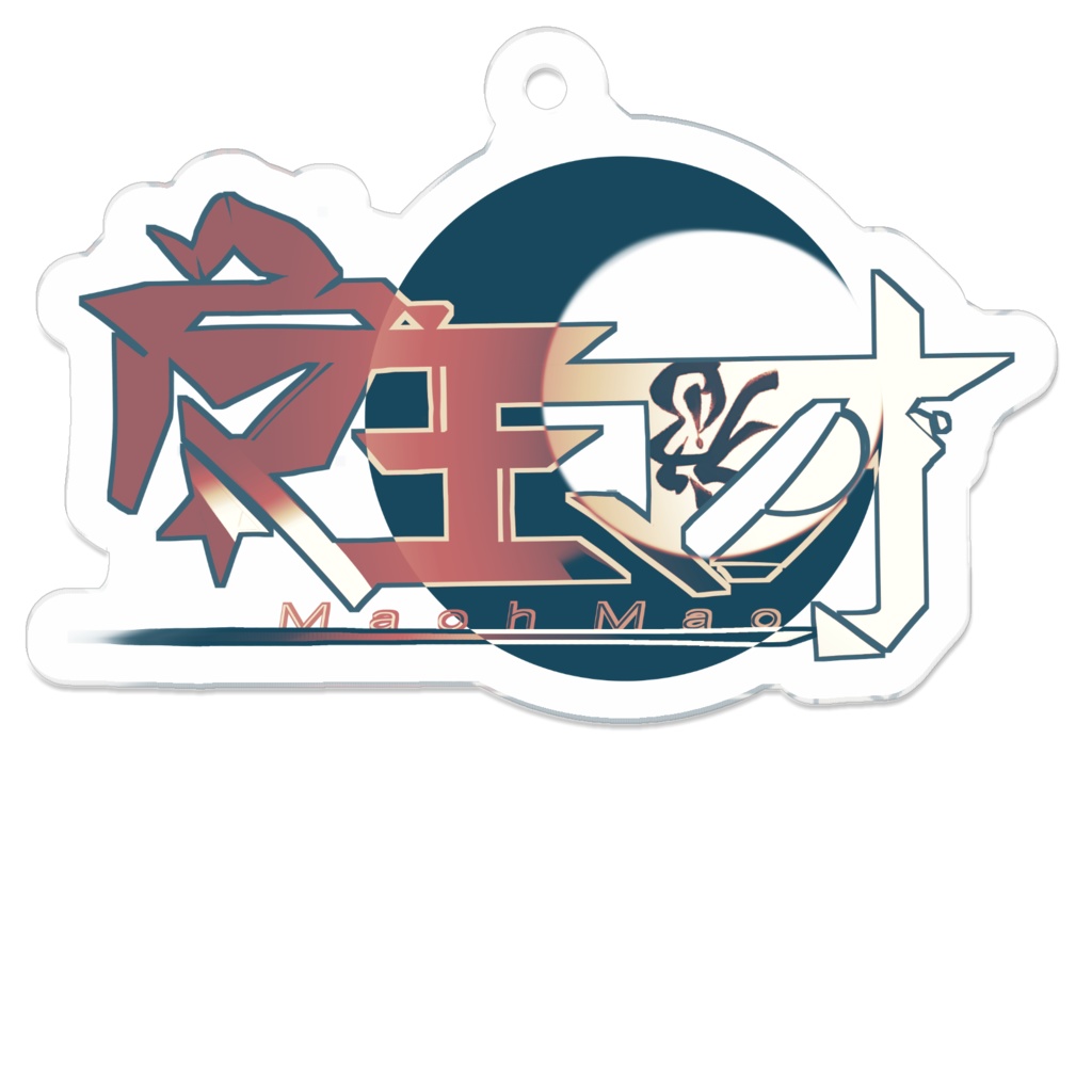 魔王マオ ロゴ