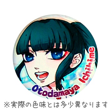 よいこのUTAU缶バッジ