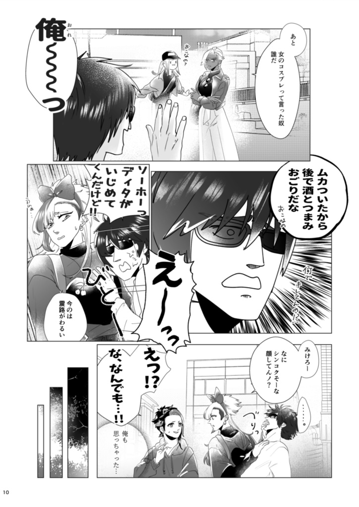 食べたことないもの食べてみたい!(上)