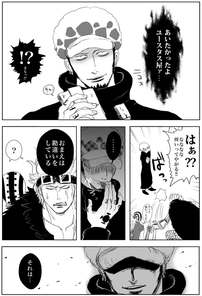 へんな本 その2