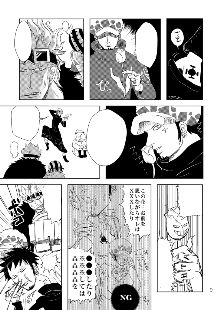 へんな本 その2