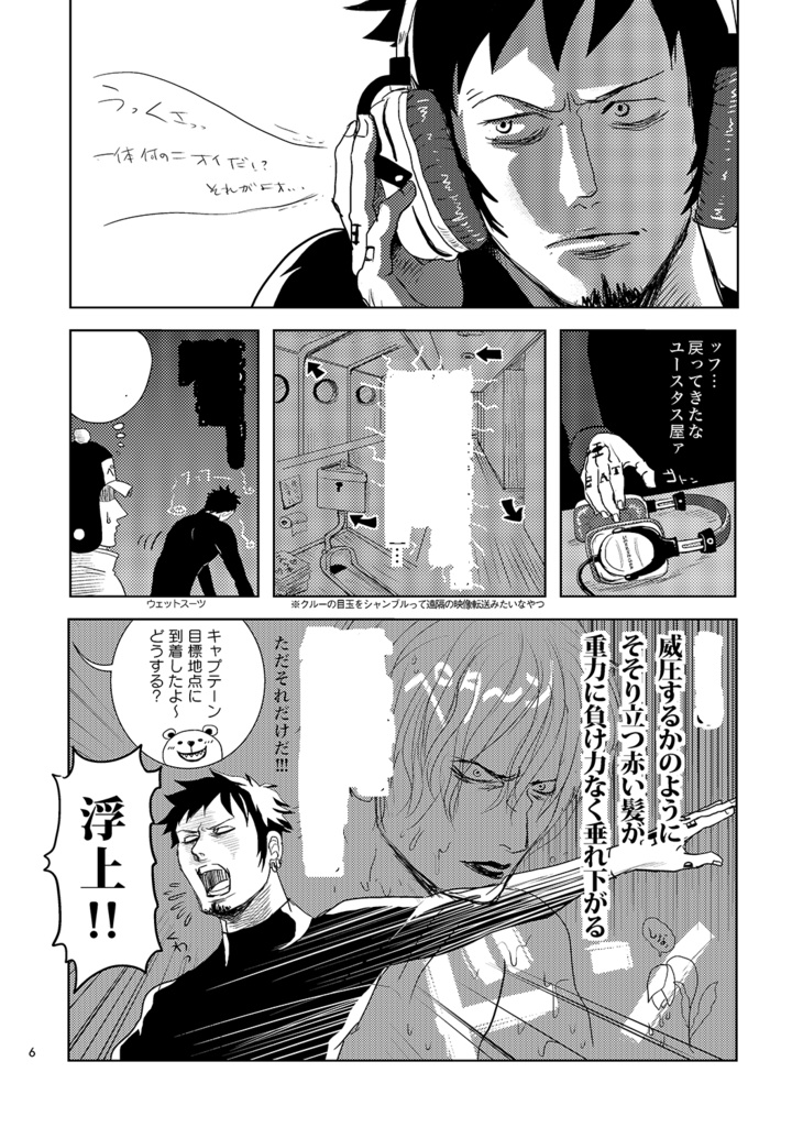 へんな本 その3