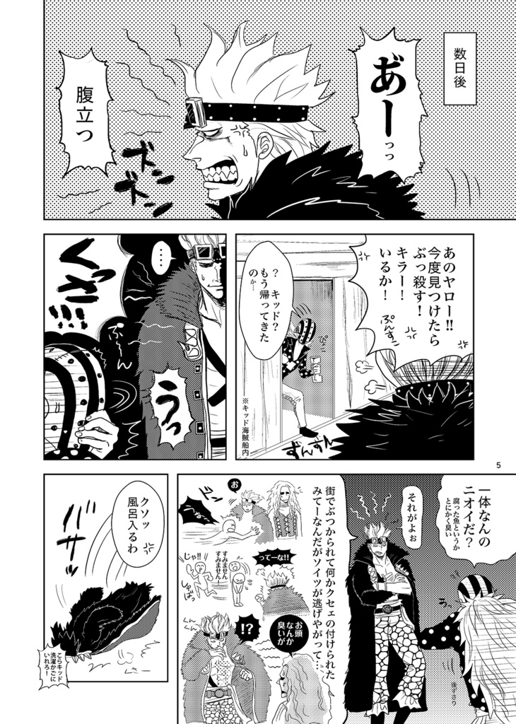 へんな本 その3