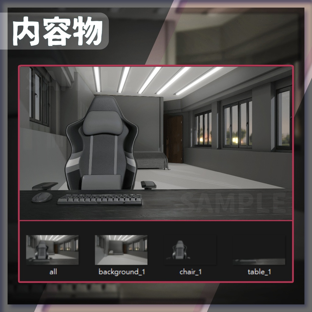 【配信背景】ミニマリストの部屋【Vtuber様向け】