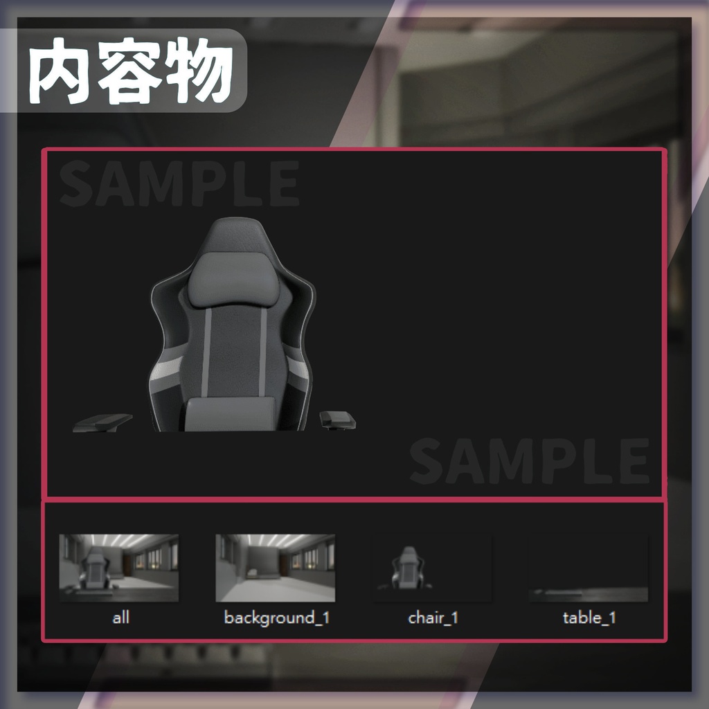 【配信背景】ミニマリストの部屋【Vtuber様向け】