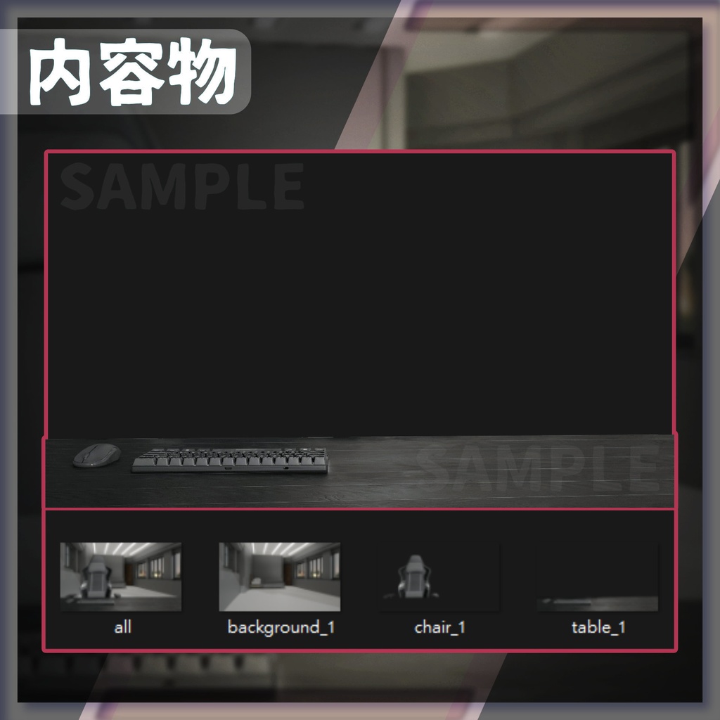 【配信背景】ミニマリストの部屋【Vtuber様向け】