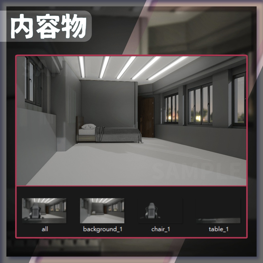 【配信背景】ミニマリストの部屋【Vtuber様向け】