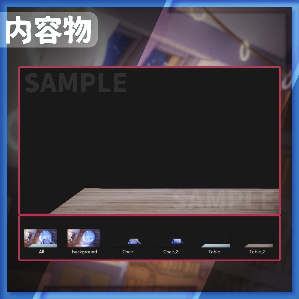 【配信背景】屋根裏部屋【Vtuber様向け】