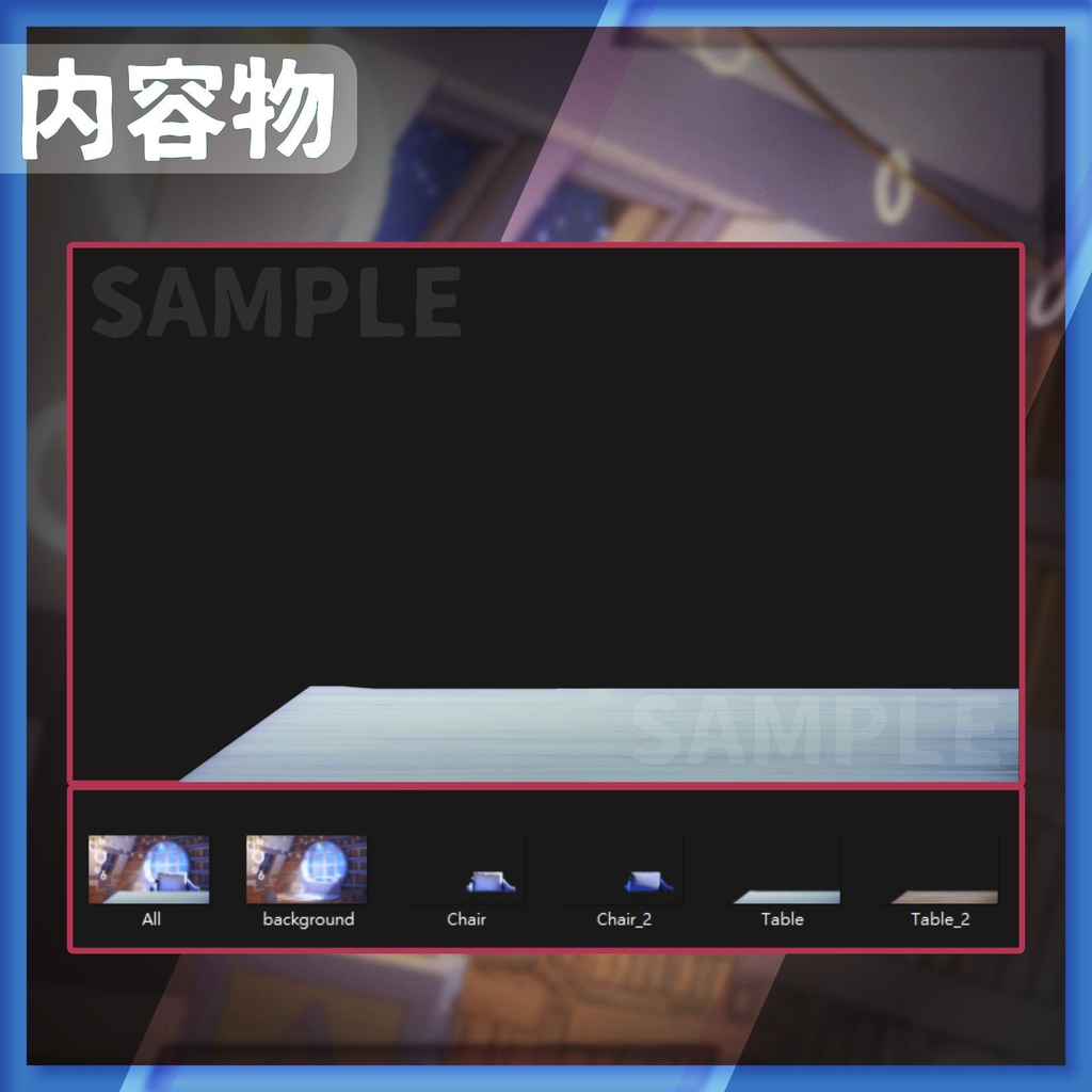 【配信背景】屋根裏部屋【Vtuber様向け】