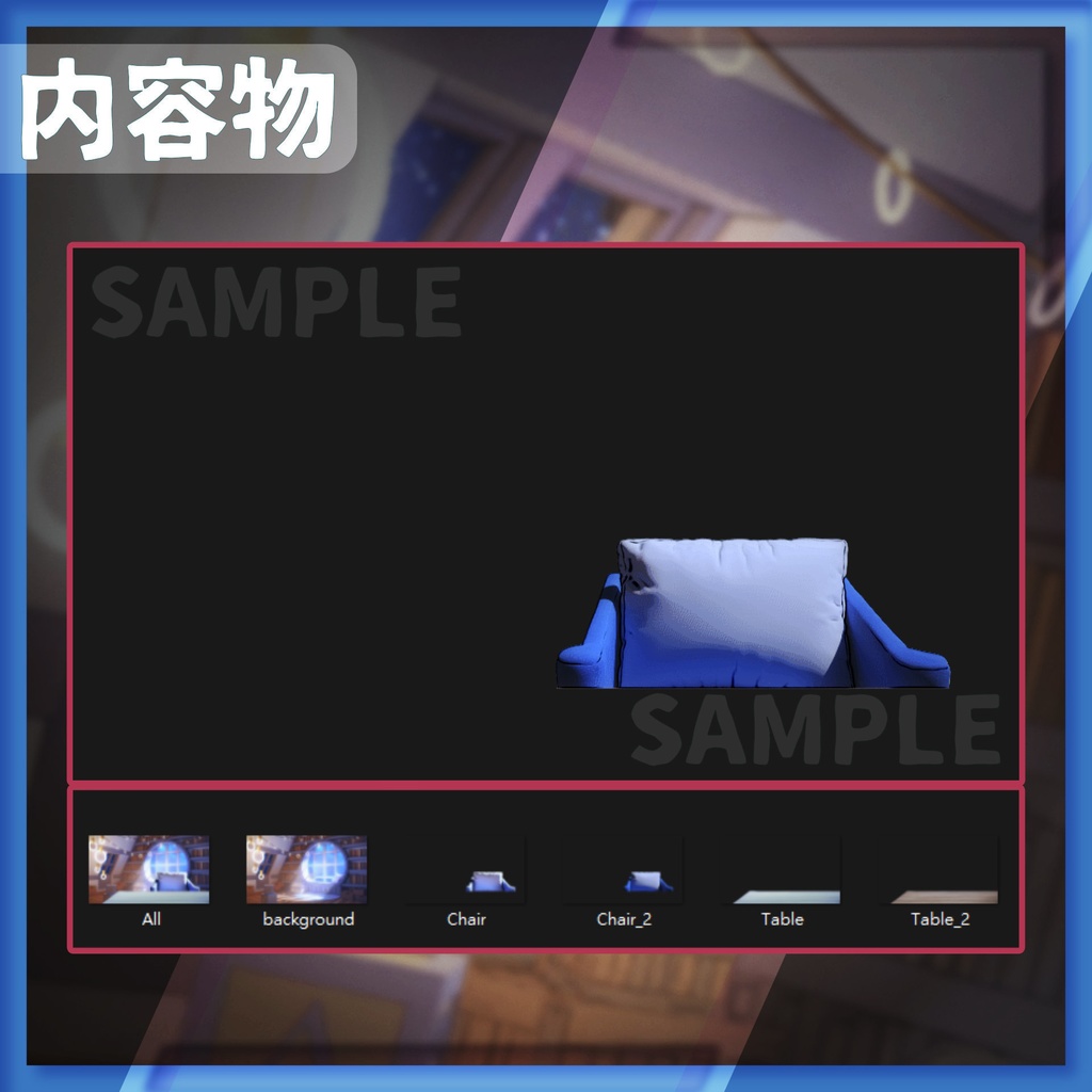 【配信背景】屋根裏部屋【Vtuber様向け】