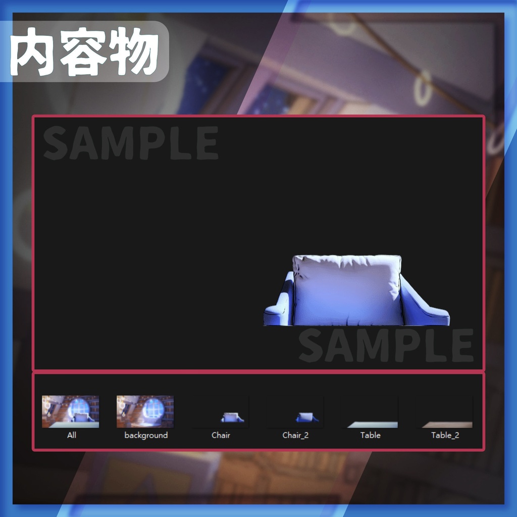 【配信背景】屋根裏部屋【Vtuber様向け】