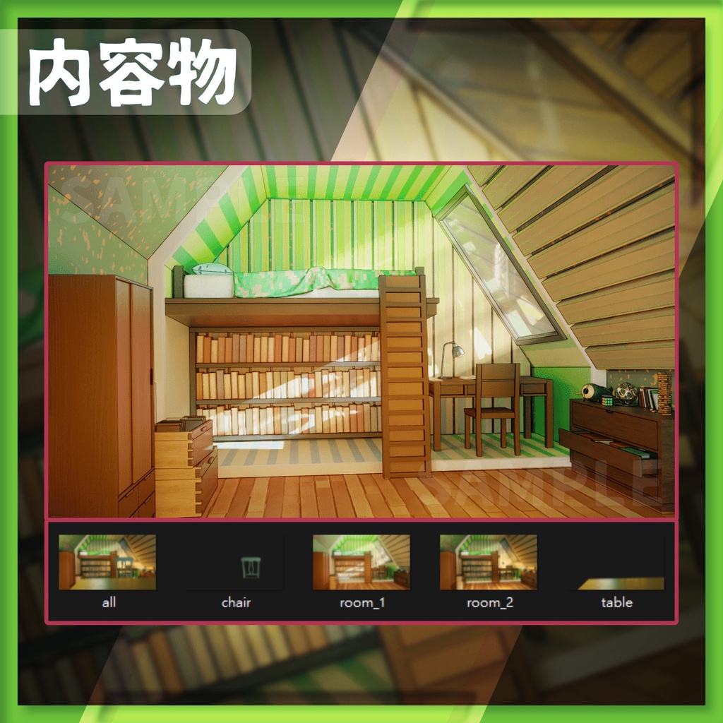 【配信背景】緑の書斎【Vtuber様向け】